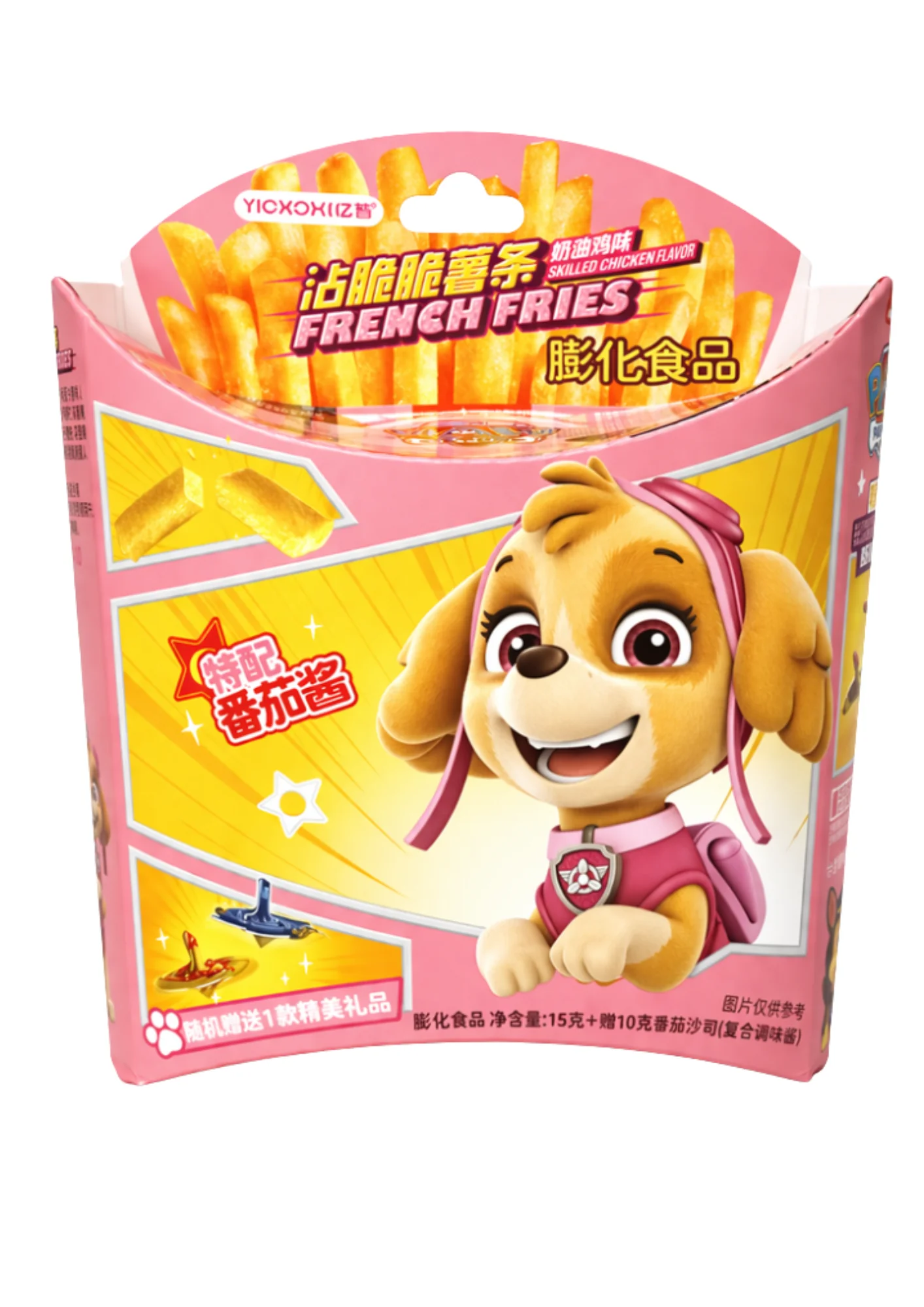 Image du produit 1